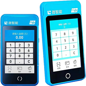 三河拉卡拉微智能POS机