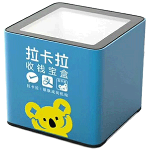 三河拉卡拉收款宝盒